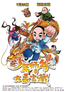 兔子先生一区二区